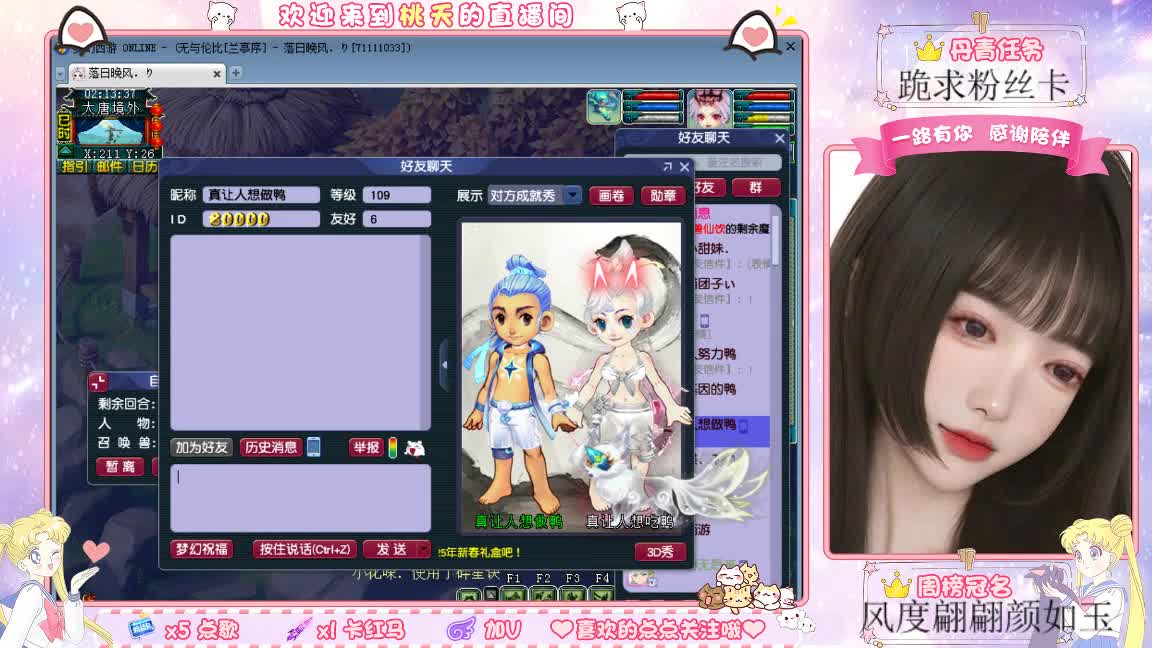 兰亭序09单开妹纸 第8段
