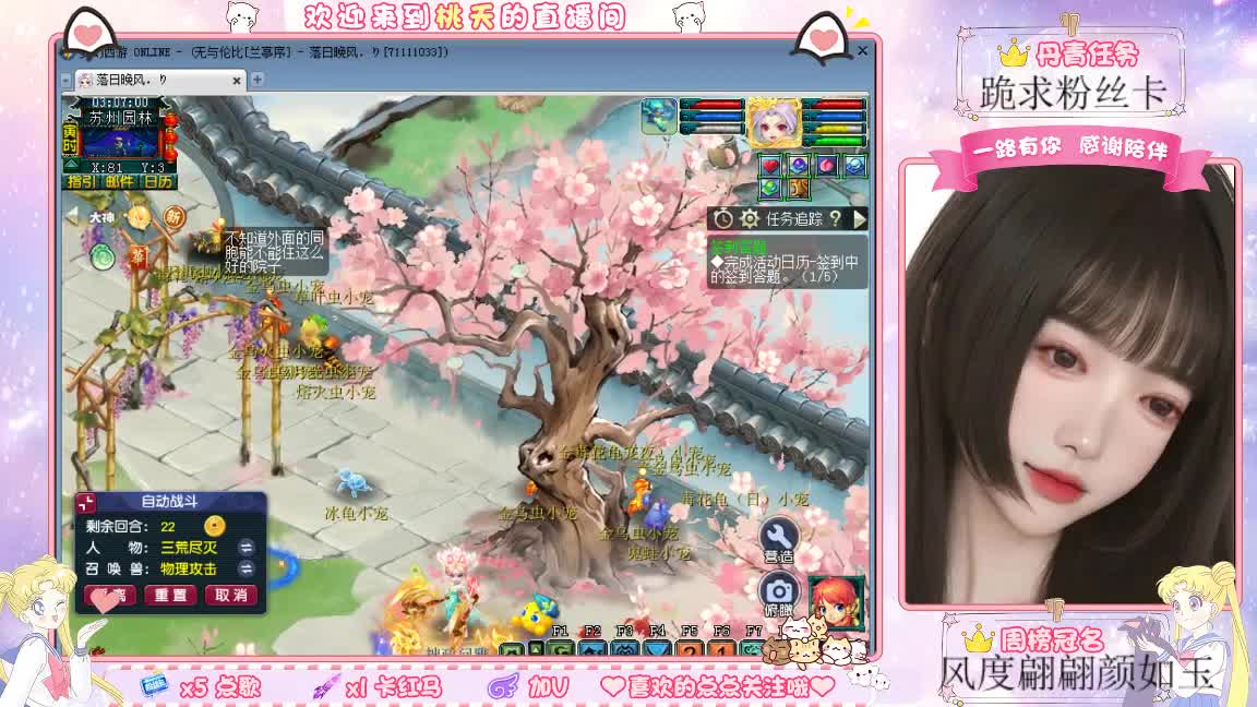 兰亭序09单开妹纸 第10段