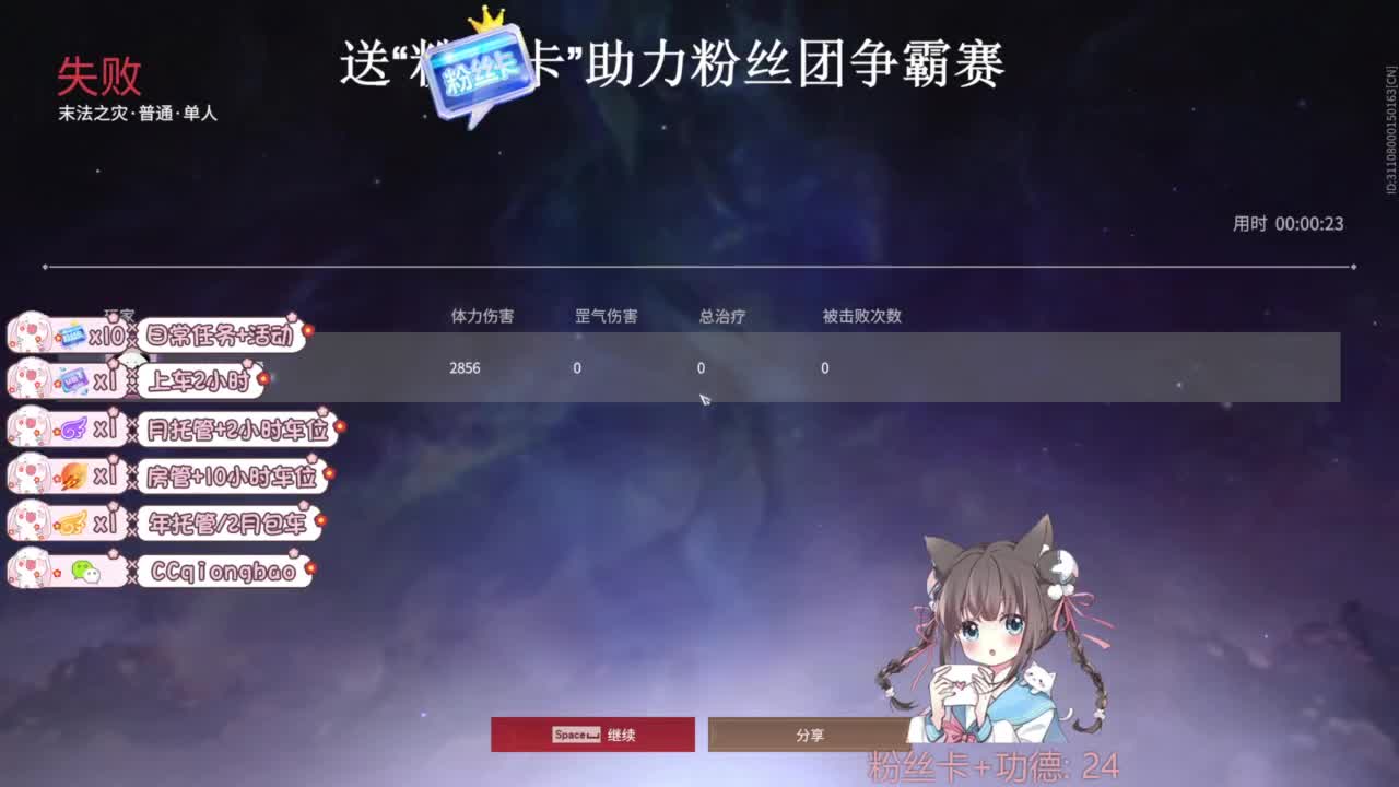 快来和琼宝一起玩吖~ 第1段