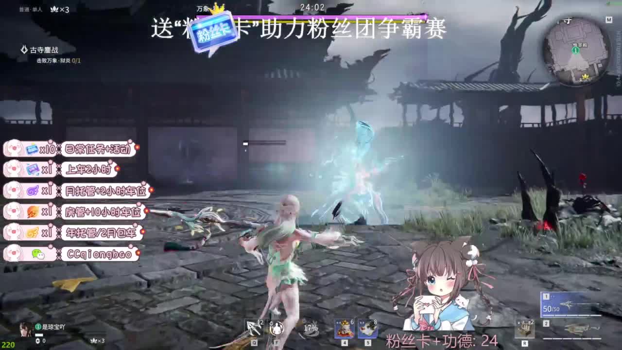 快来和琼宝一起玩吖~ 第2段