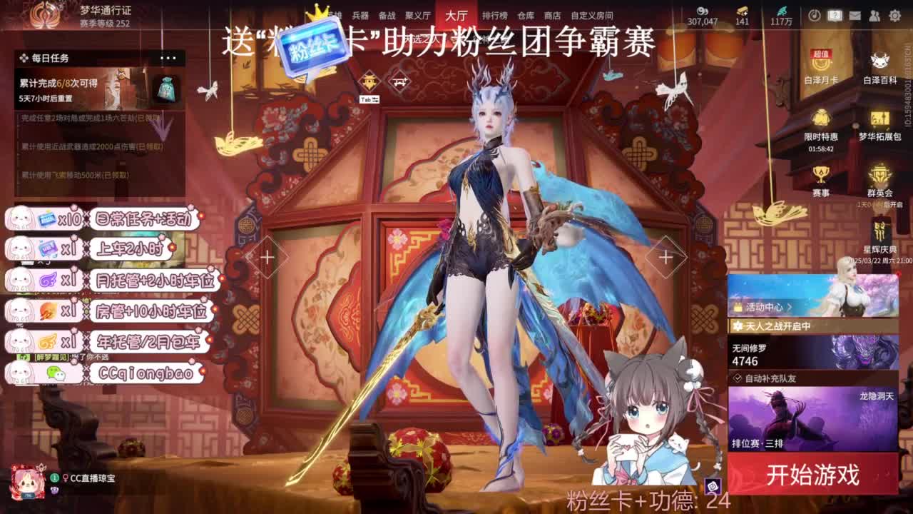 快来和琼宝一起玩吖~ 第3段