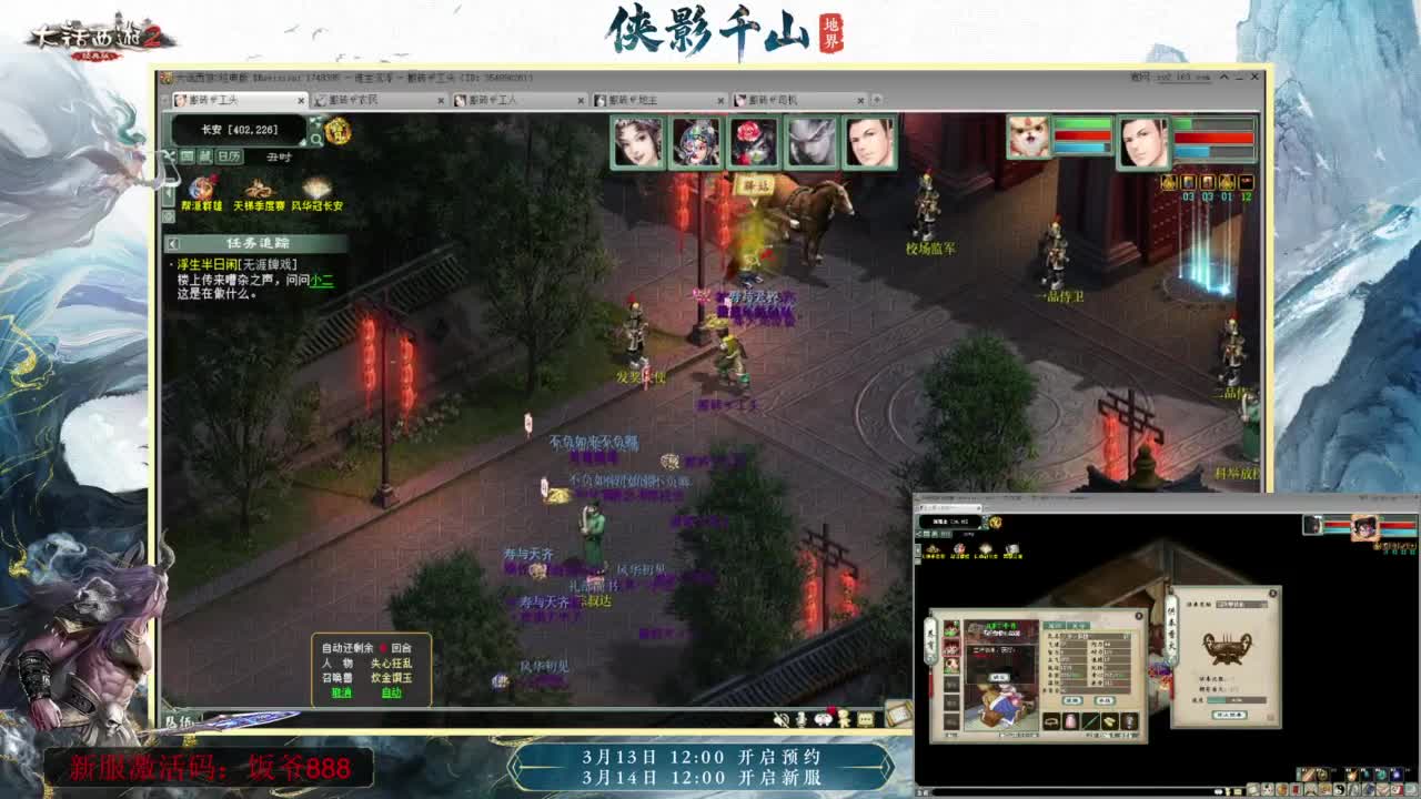 140难民组号（默默无闻的搬砖工） 第1段