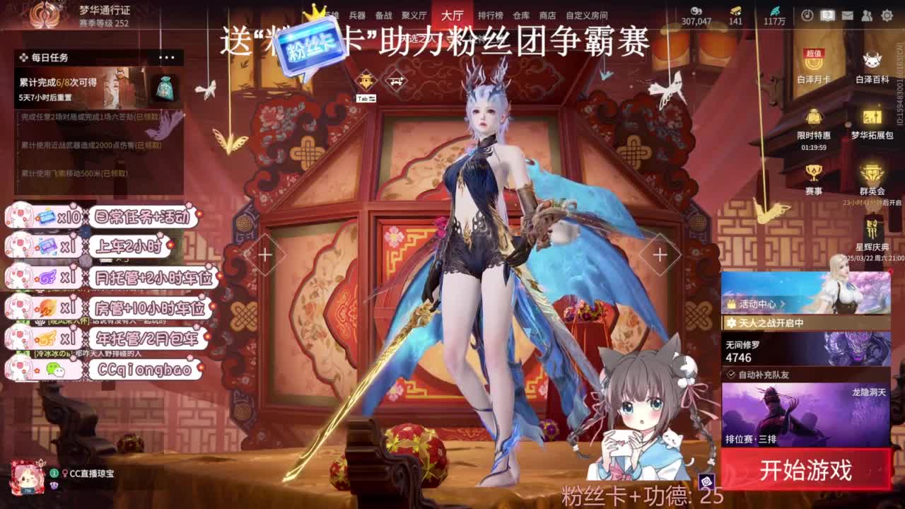 快来和琼宝一起玩吖~ 第4段