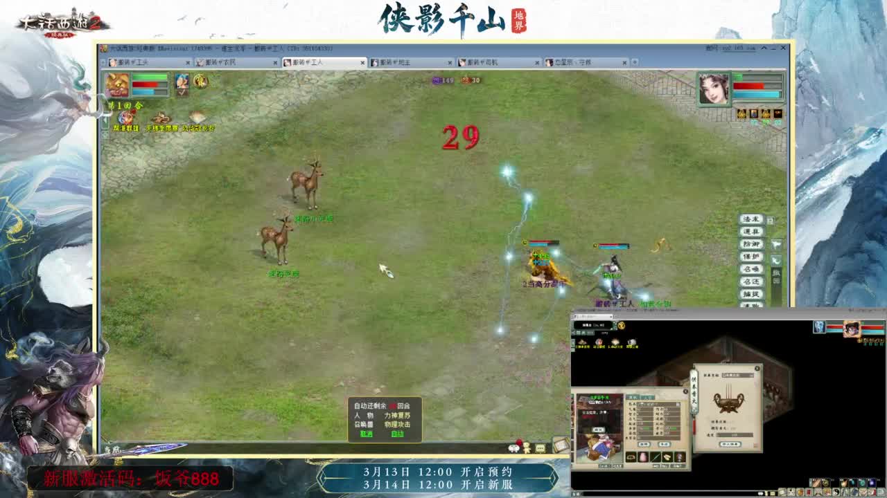 140难民组号（默默无闻的搬砖工） 第2段