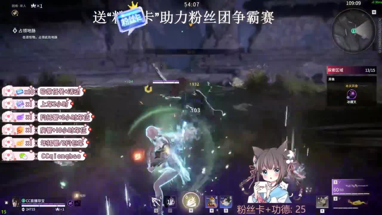 快来和琼宝一起玩吖~ 第5段