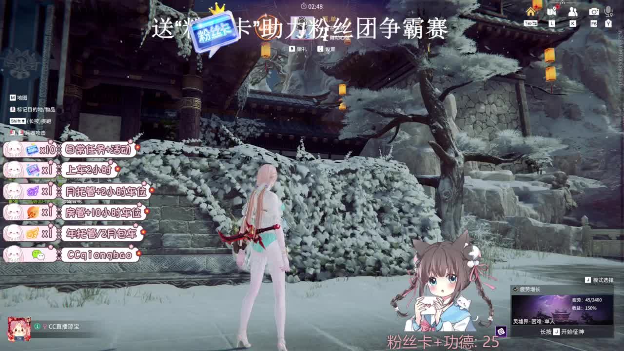 快来和琼宝一起玩吖~ 第6段