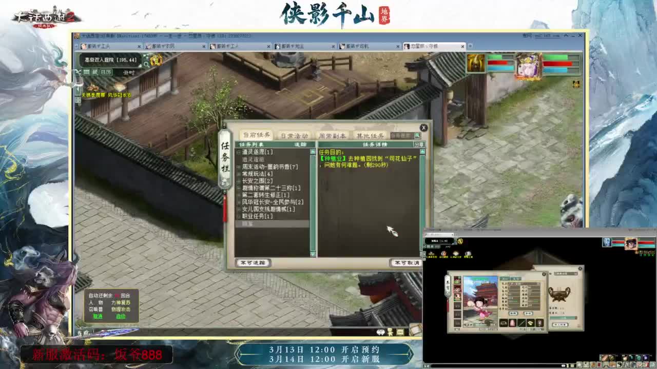 140难民组号（默默无闻的搬砖工） 第4段