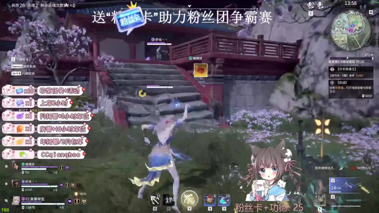 快来和琼宝一起玩吖~ 第7段