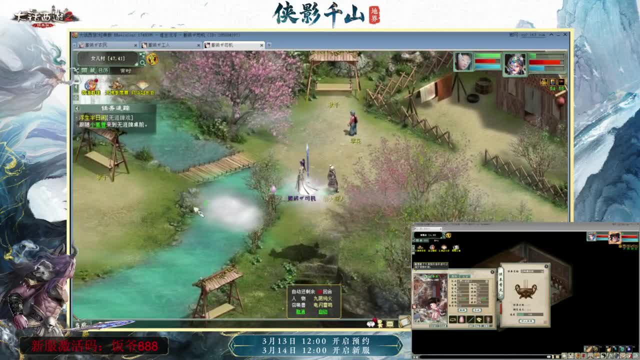 140难民组号（默默无闻的搬砖工） 第5段