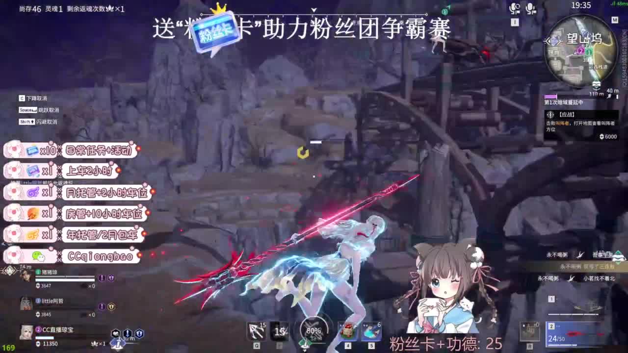 快来和琼宝一起玩吖~ 第8段