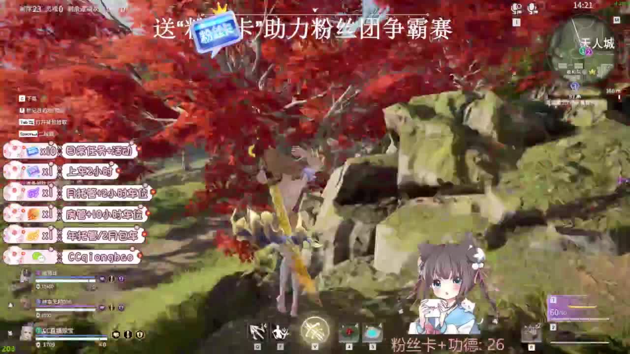 快来和琼宝一起玩吖~ 第9段
