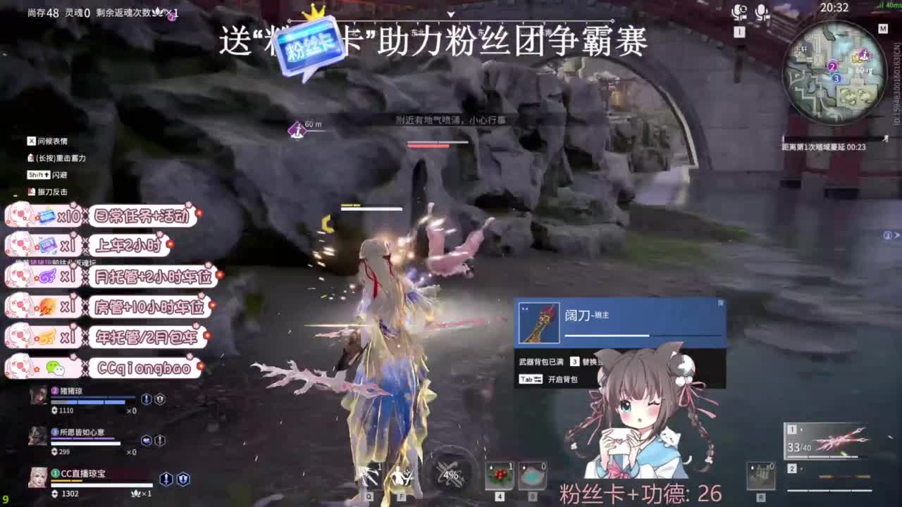 快来和琼宝一起玩吖~ 第10段