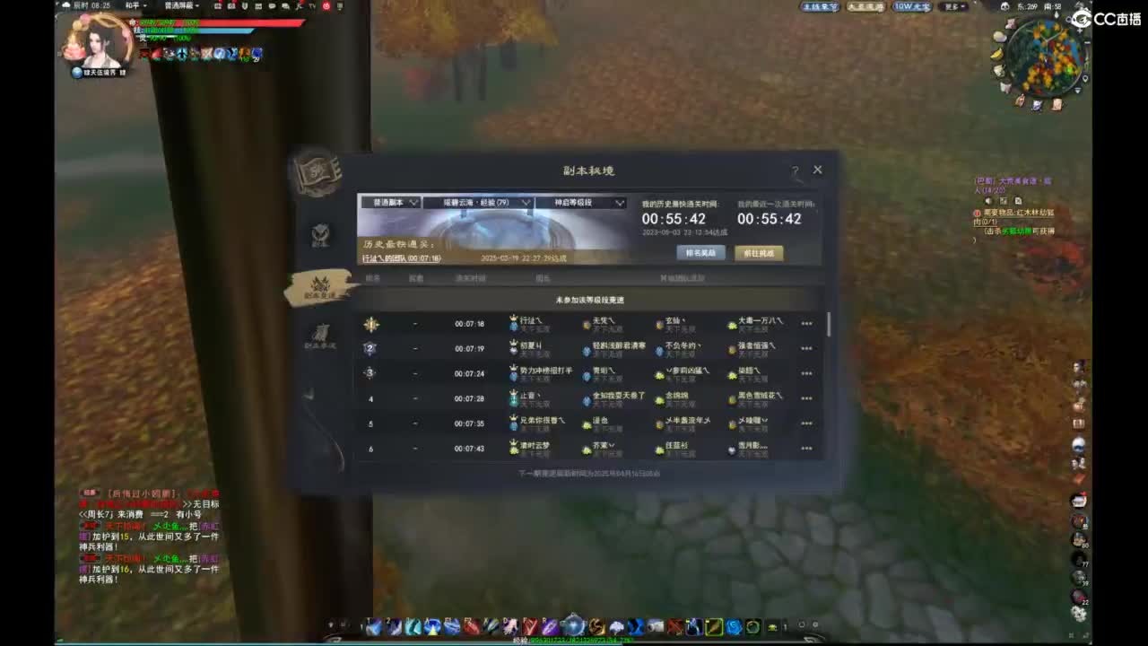 我愿化作人间的风雨陪着守护我的人 第1段