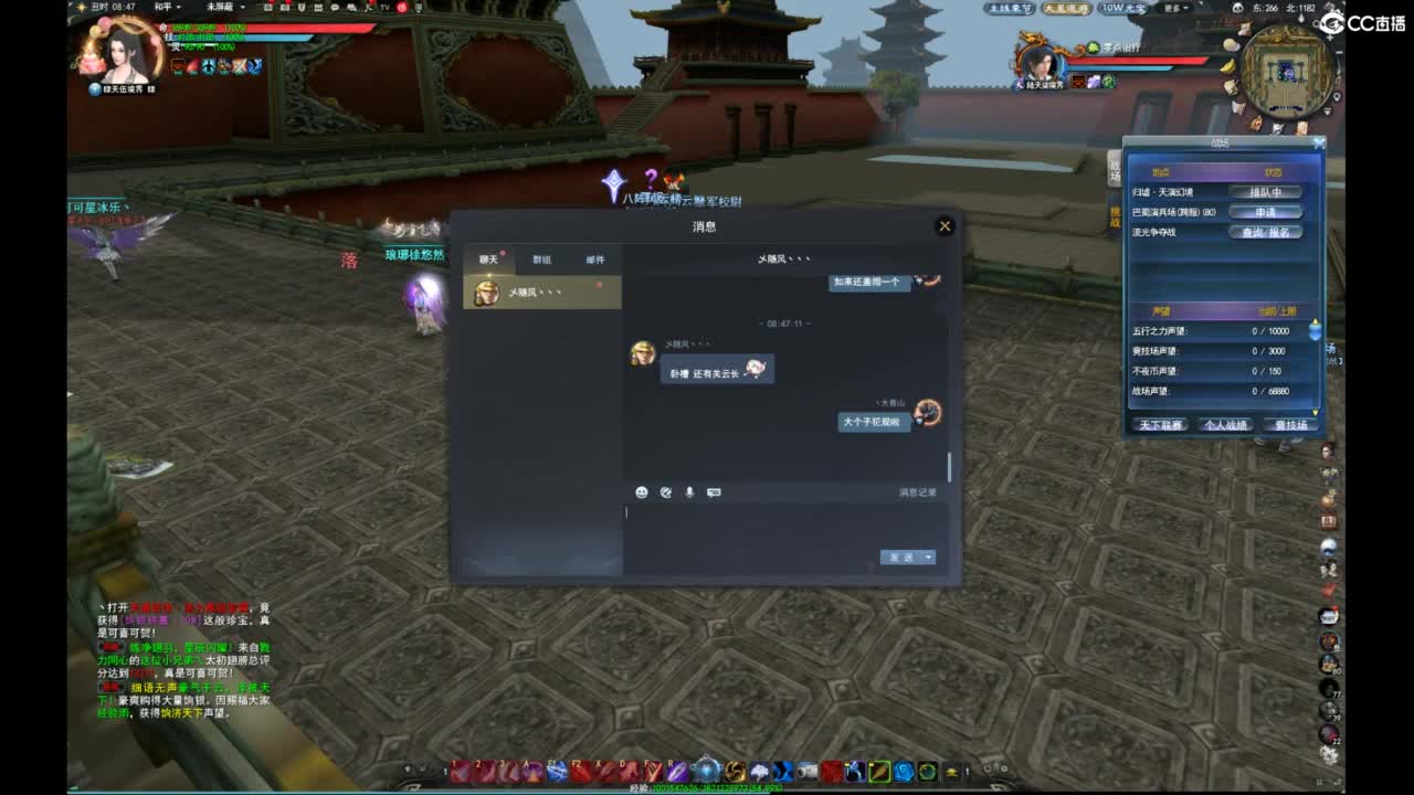 我愿化作人间的风雨陪着守护我的人 第2段