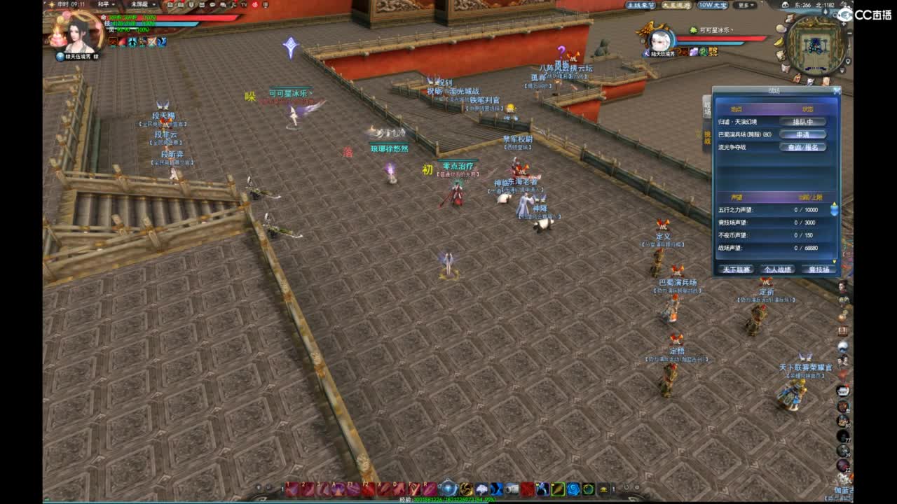 我愿化作人间的风雨陪着守护我的人 第3段