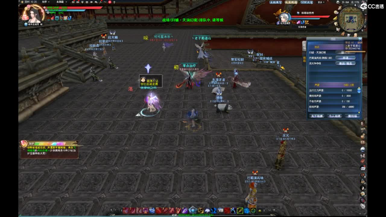 我愿化作人间的风雨陪着守护我的人 第5段