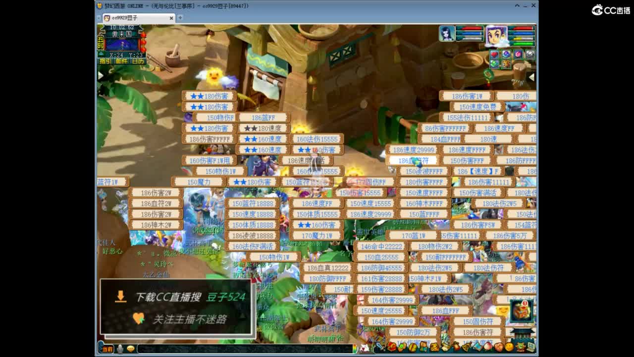 兰亭序神威13-9 第1段