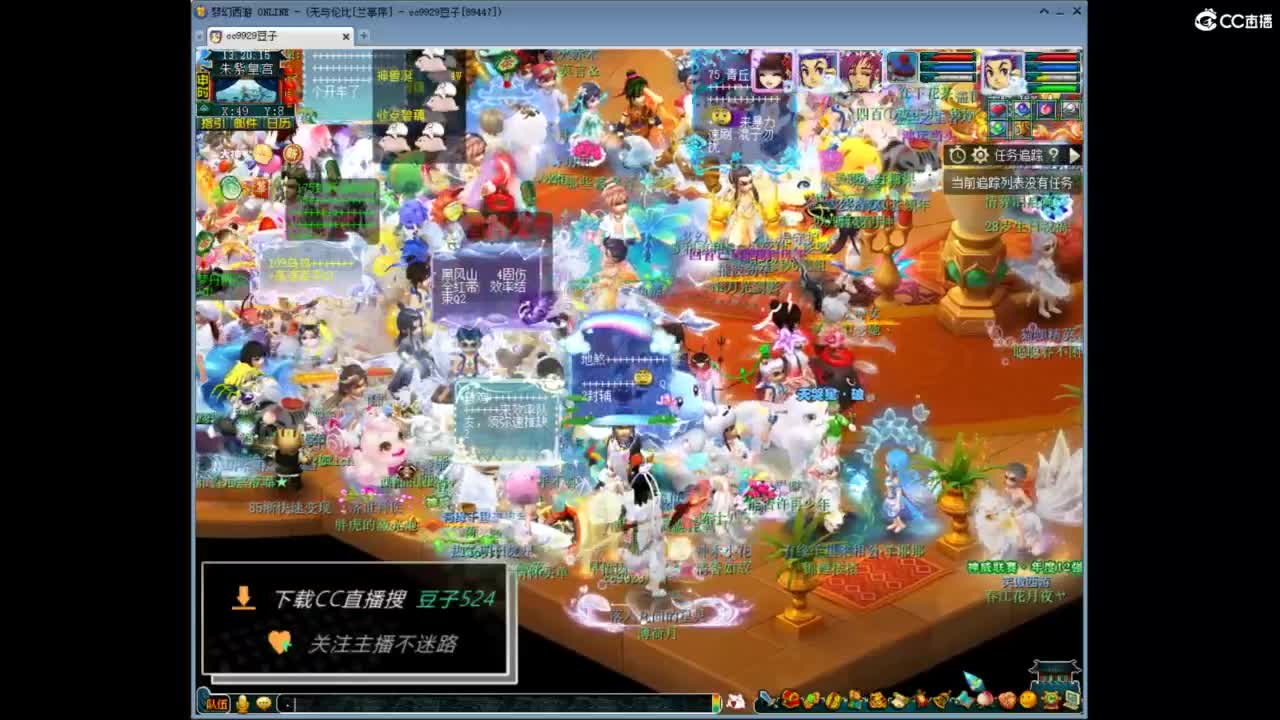 兰亭序神威13-9 第7段