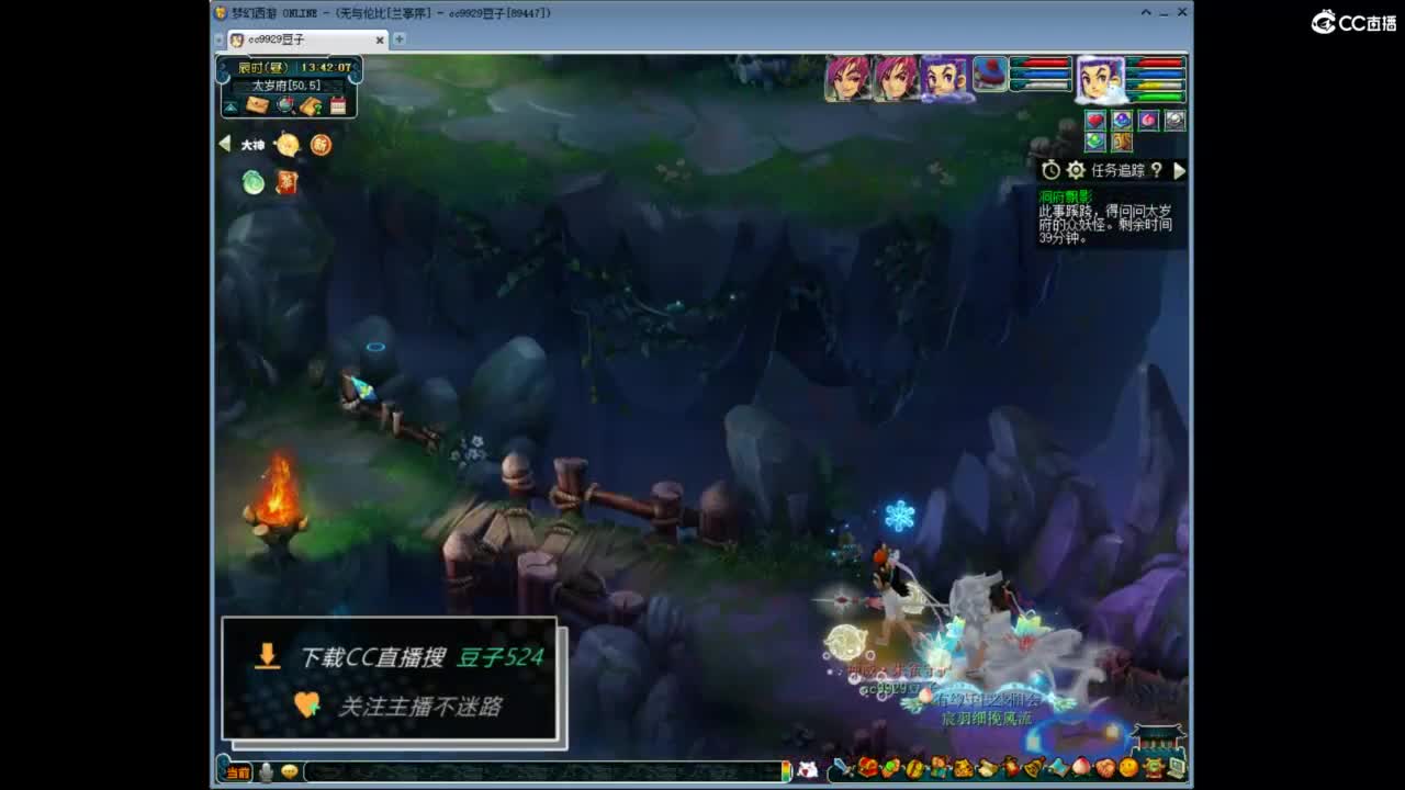兰亭序神威13-9 第8段