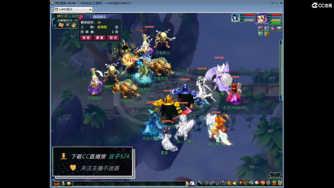兰亭序神威13-9 第9段