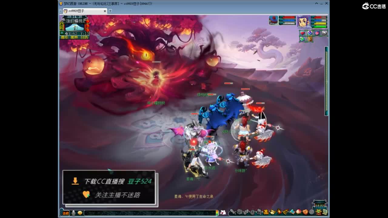 兰亭序神威13-9 第1段