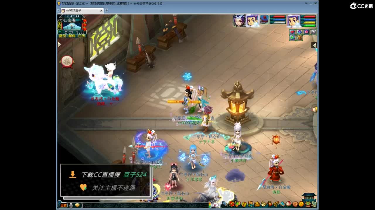 兰亭序神威13-9 第2段