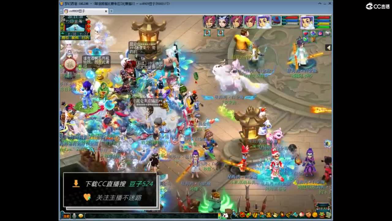 兰亭序神威13-9 第3段