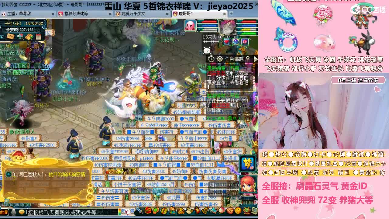 草莓甜帆板飞天舞积分成就心得等 第6段