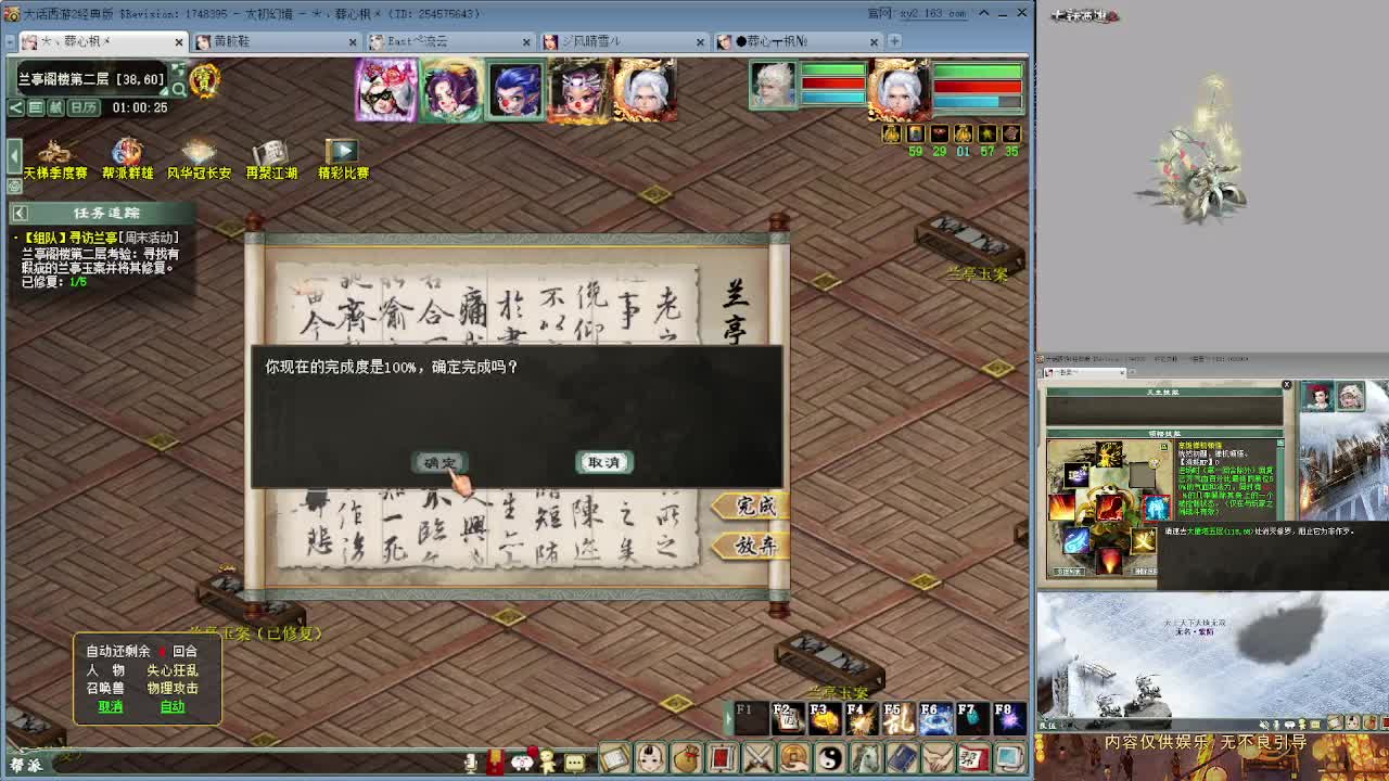天梯巅峰赛 第12段