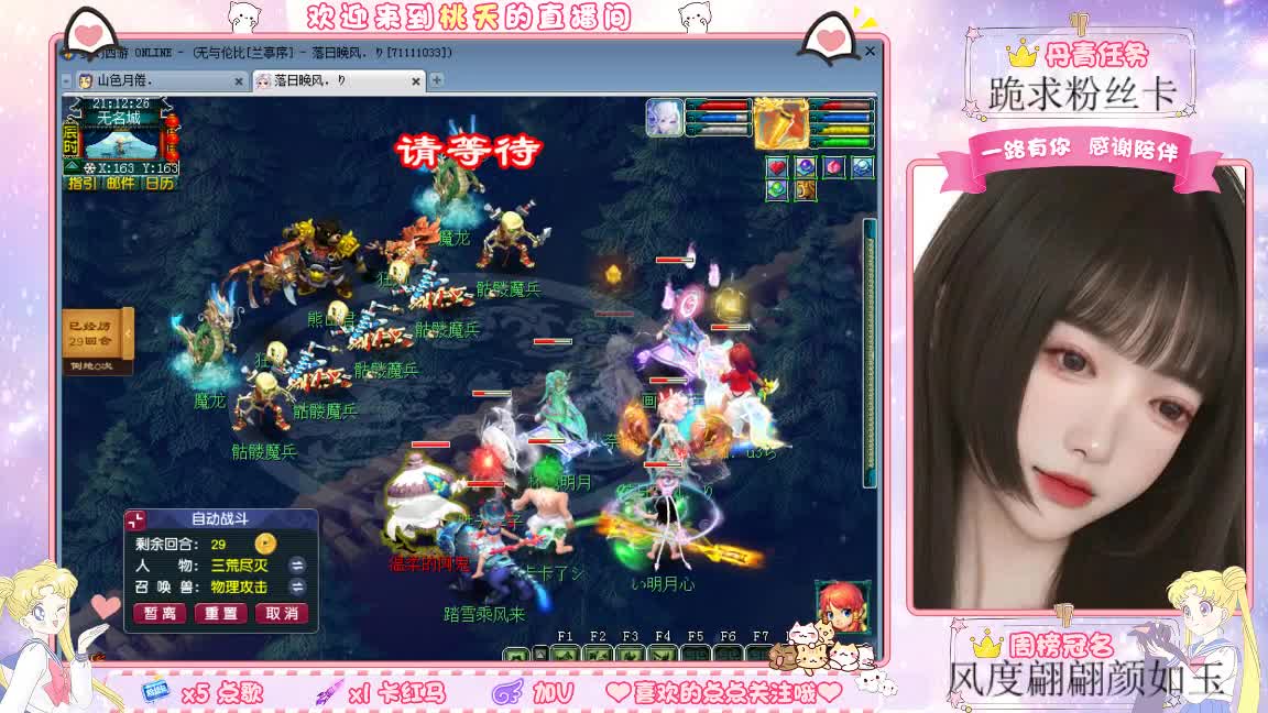 兰亭序09单开妹纸 第1段