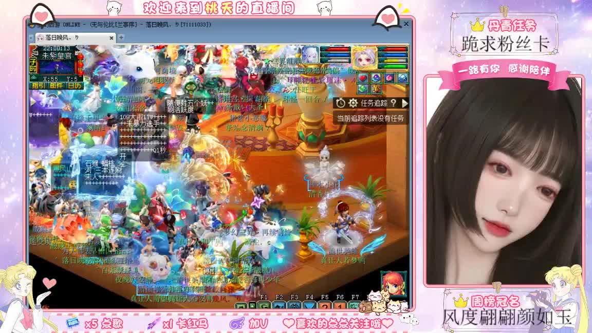 兰亭序09单开妹纸 第3段