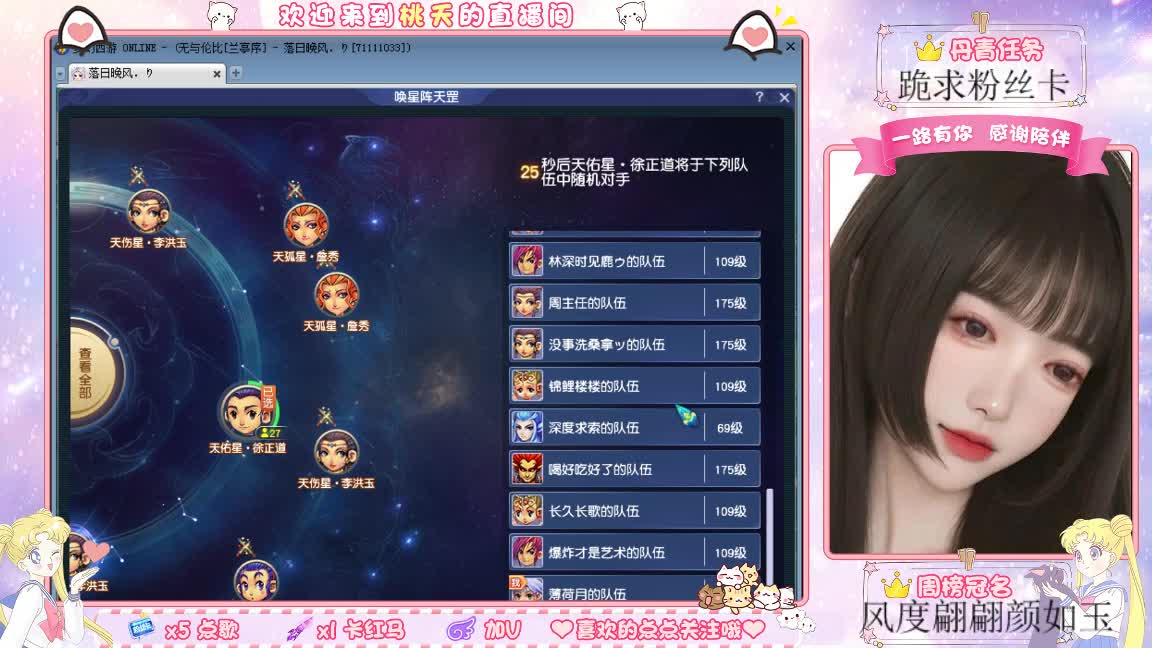 兰亭序09单开妹纸 第4段
