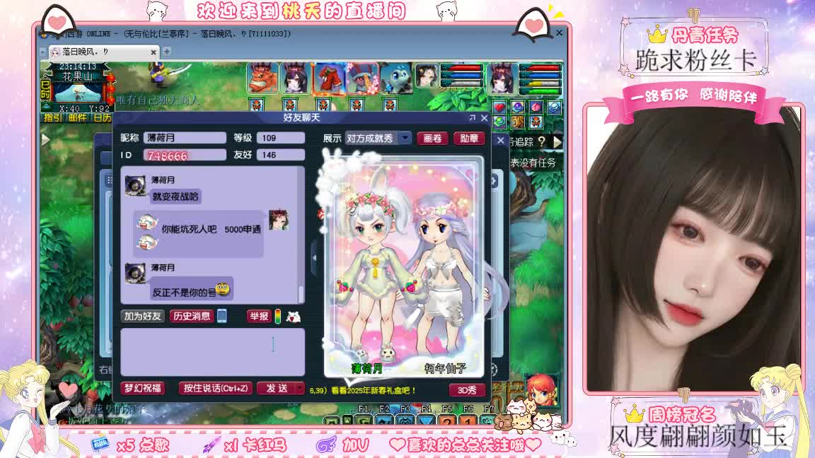 兰亭序09单开妹纸 第5段