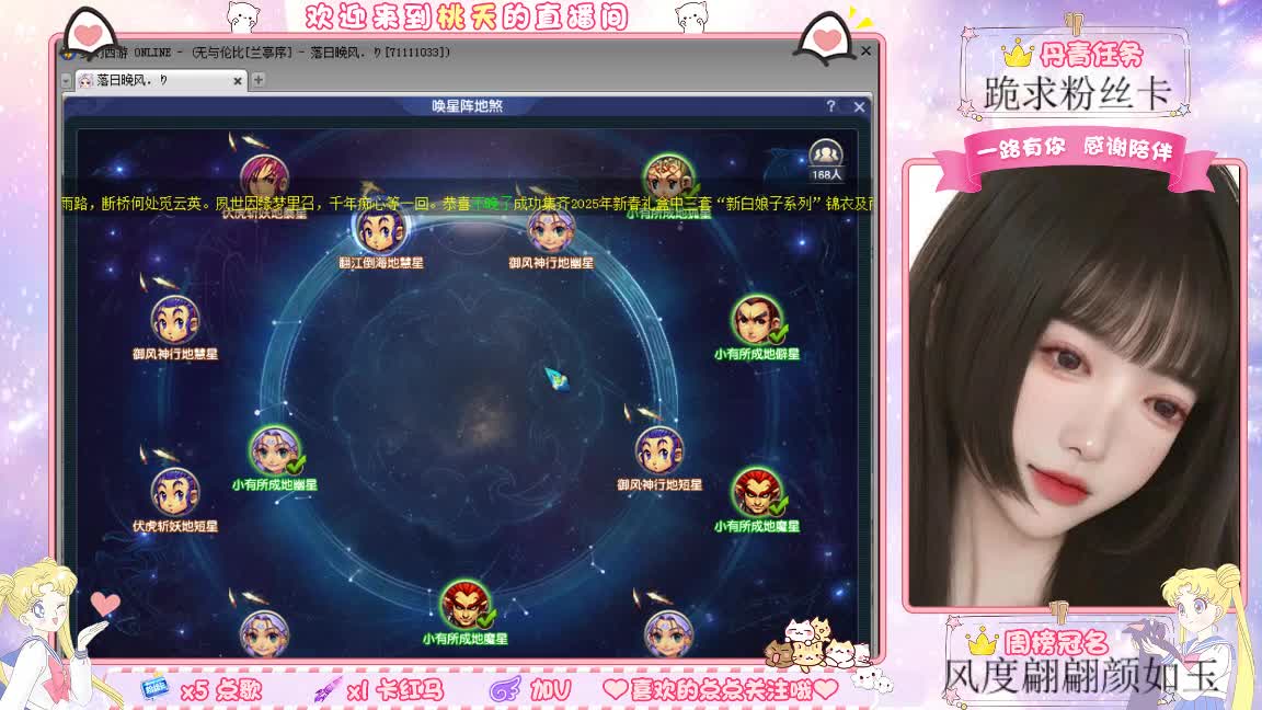 兰亭序09单开妹纸 第6段