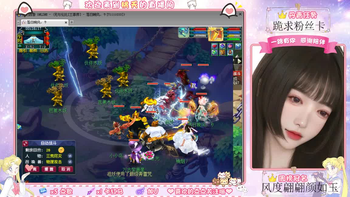 兰亭序09单开妹纸 第7段