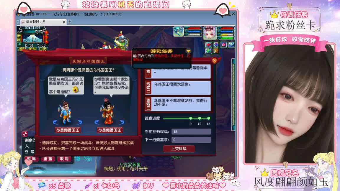 兰亭序09单开妹纸 第8段