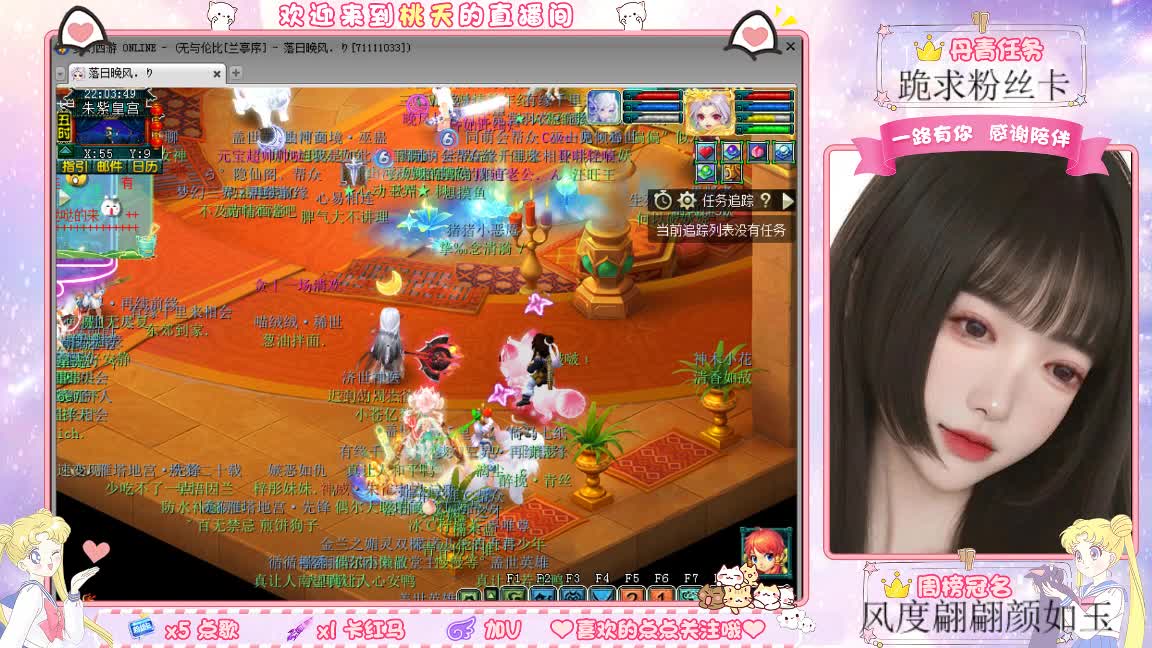 兰亭序09单开妹纸 第3段