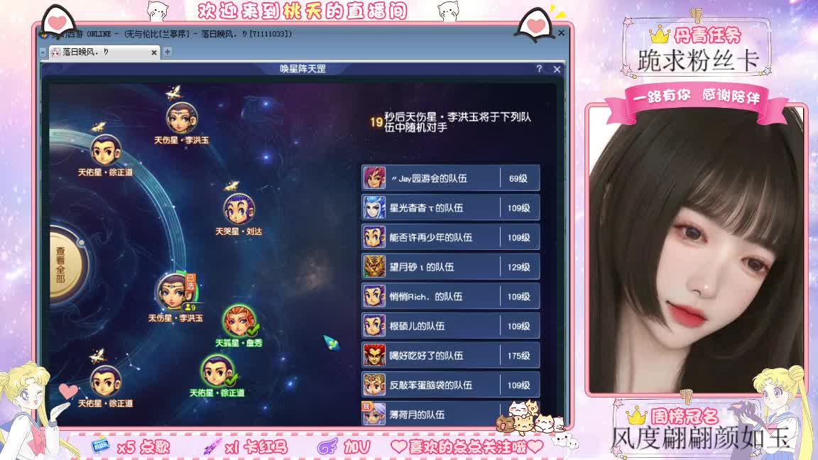 兰亭序09单开妹纸 第4段