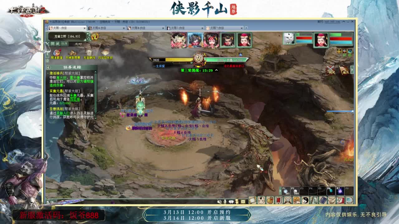 140难民组号（默默无闻的搬砖工） 第1段