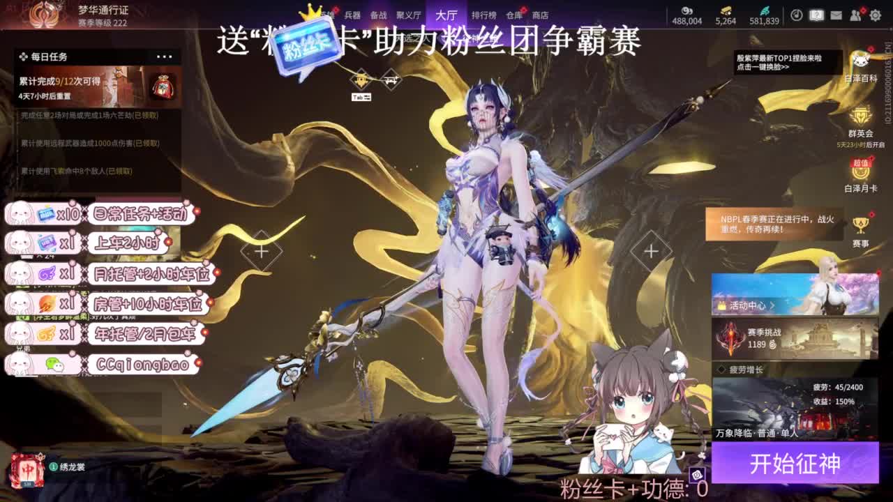 快来和琼宝一起玩吖~ 第2段