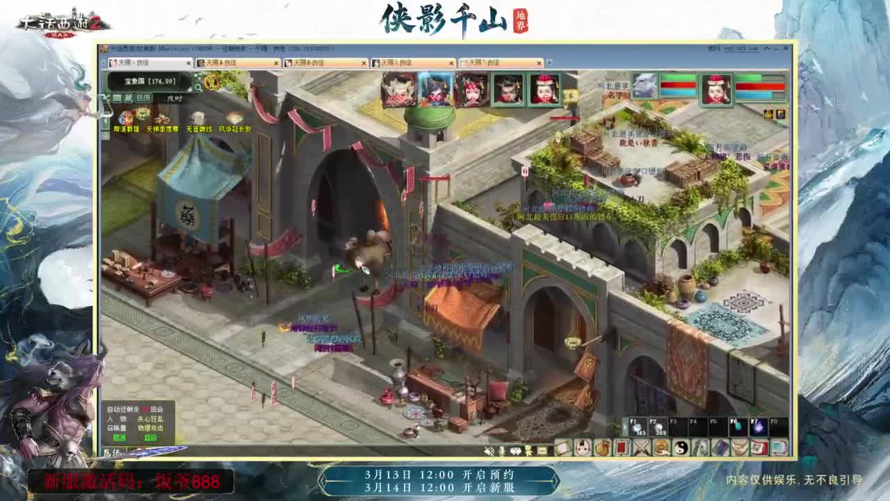 140难民组号（默默无闻的搬砖工） 第2段