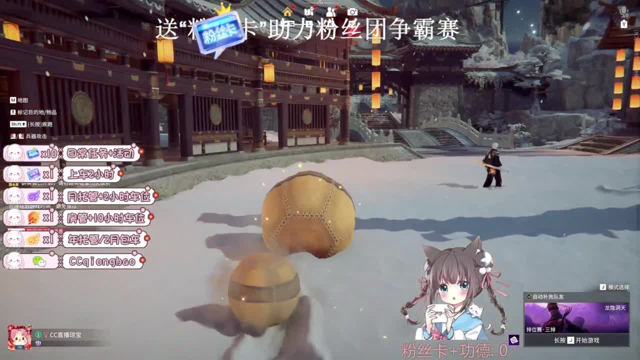 快来和琼宝一起玩吖~ 第3段