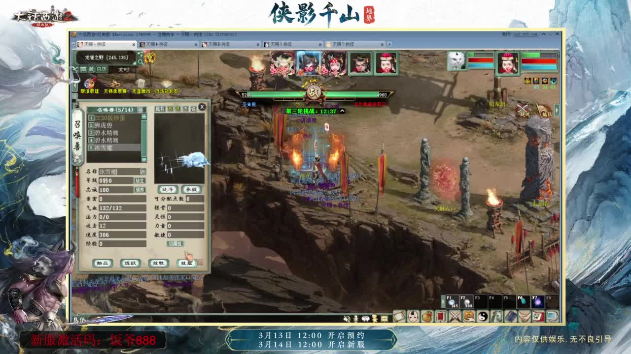 140难民组号（默默无闻的搬砖工） 第3段