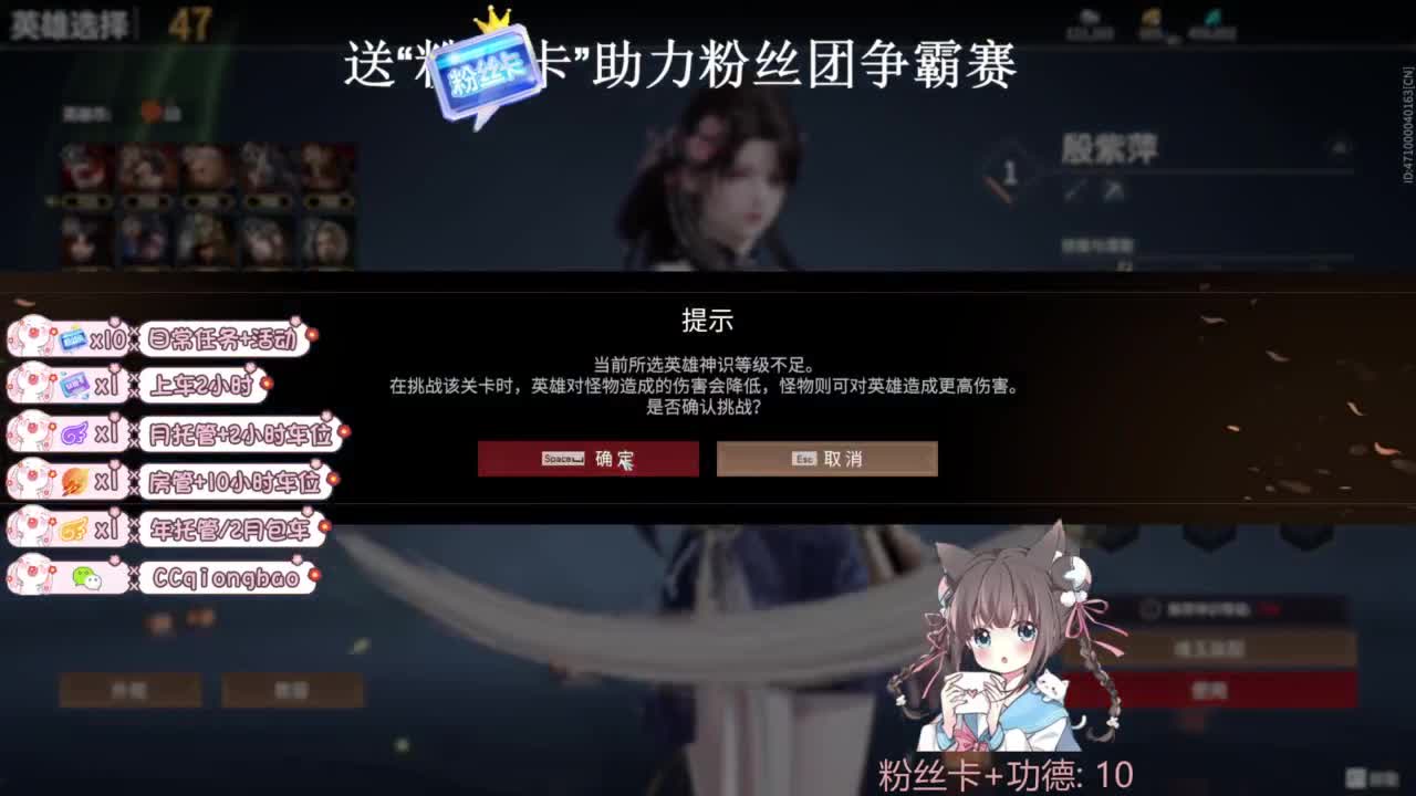 快来和琼宝一起玩吖~ 第4段