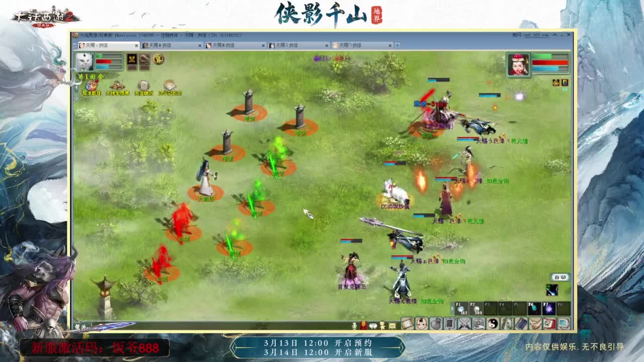 140难民组号（默默无闻的搬砖工） 第4段