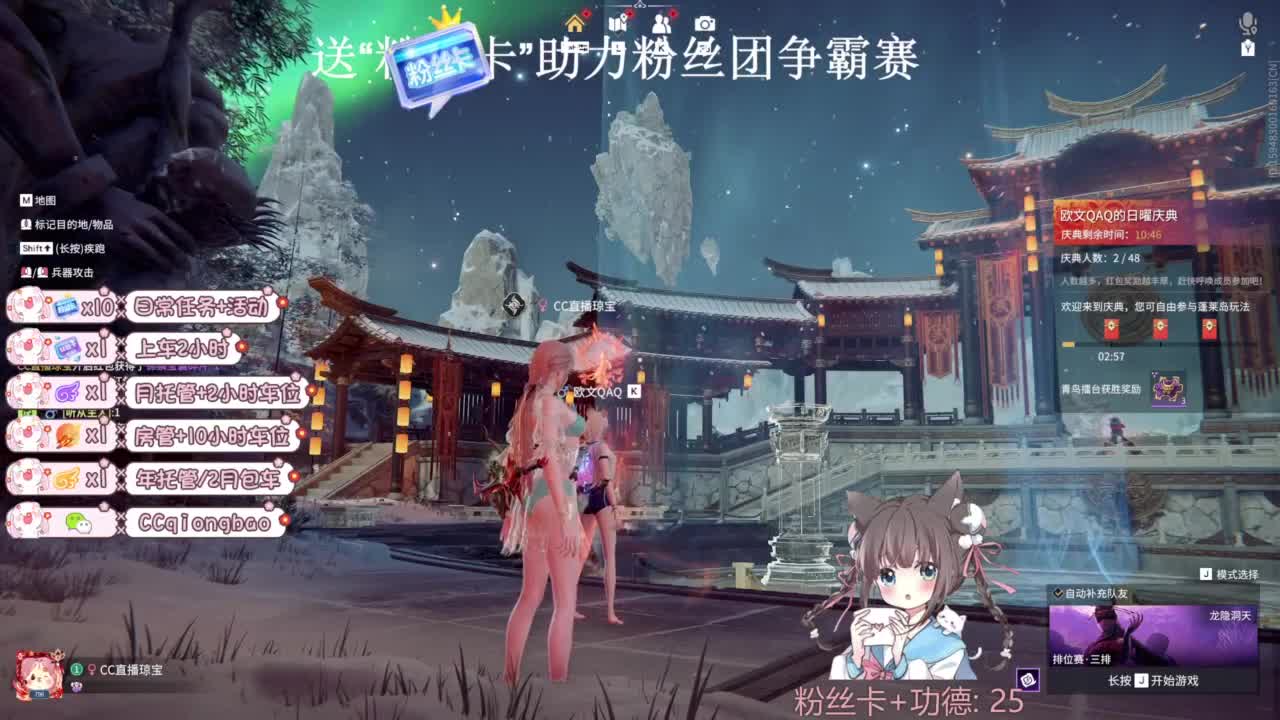 快来和琼宝一起玩吖~ 第5段