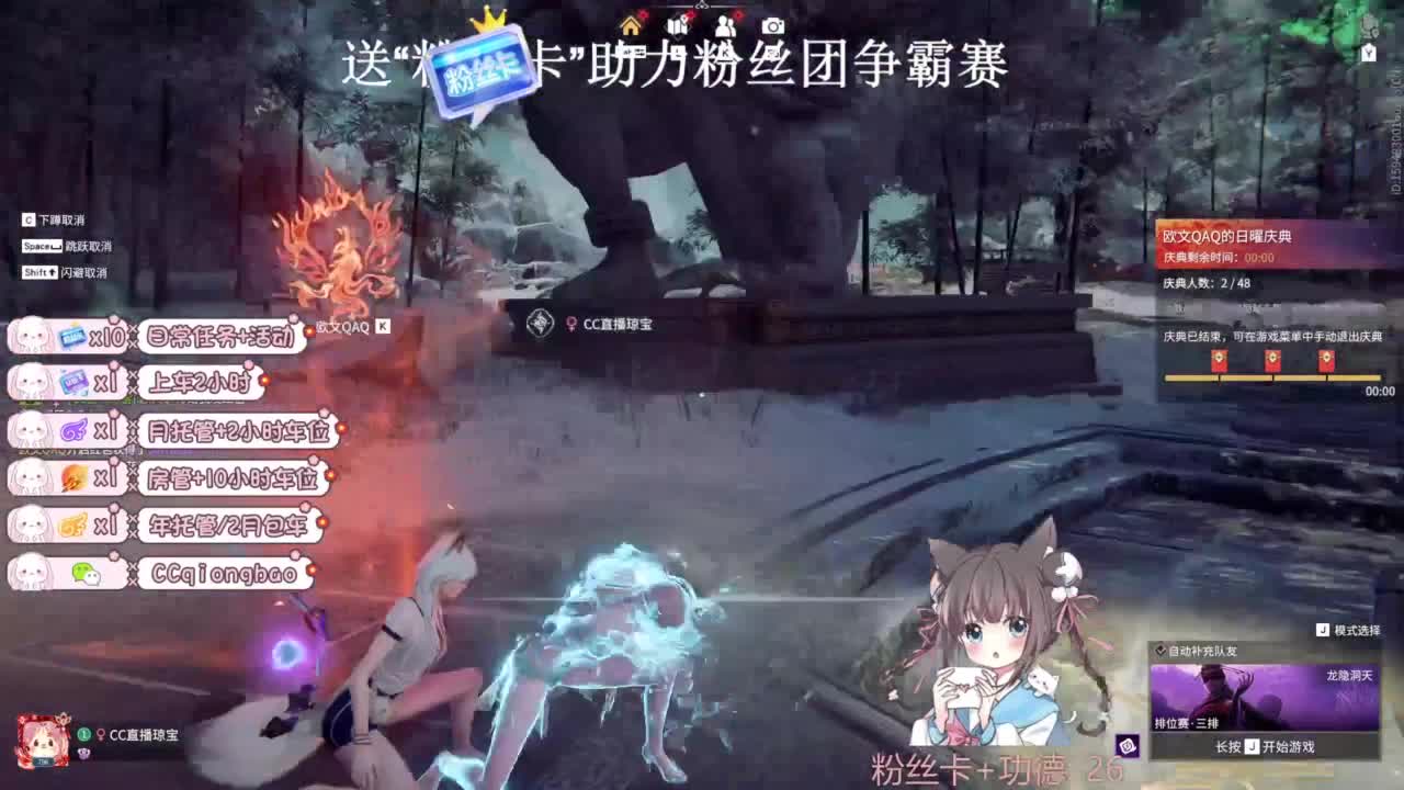 快来和琼宝一起玩吖~ 第6段