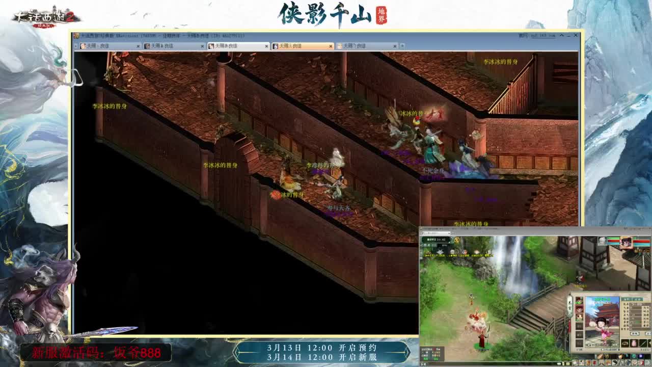 140难民组号（默默无闻的搬砖工） 第6段