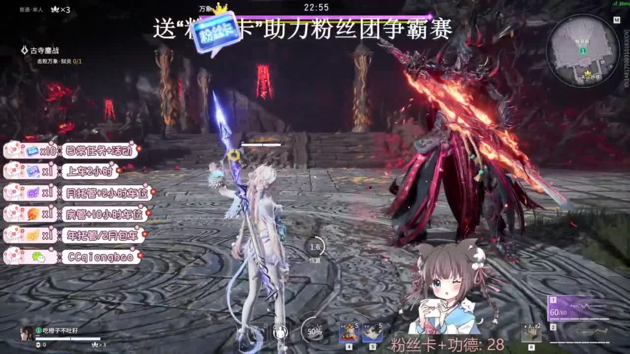 快来和琼宝一起玩吖~ 第7段