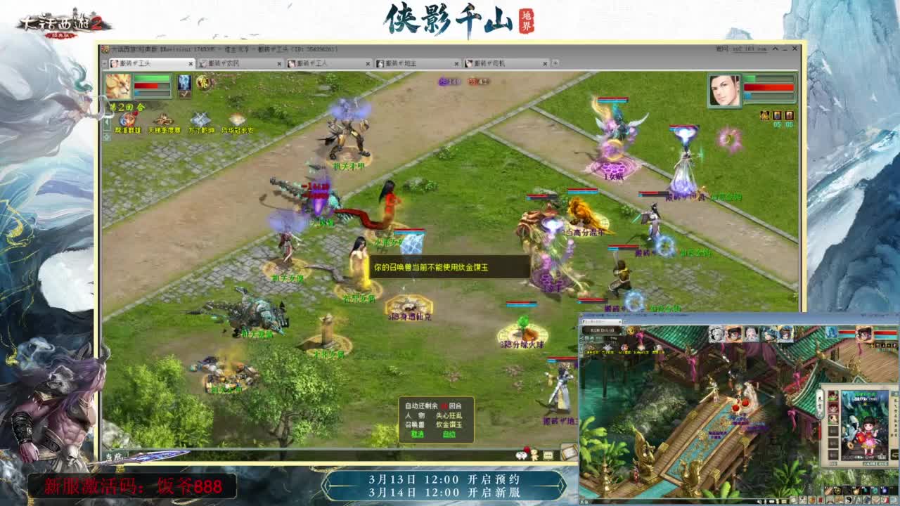 140难民组号（默默无闻的搬砖工） 第7段